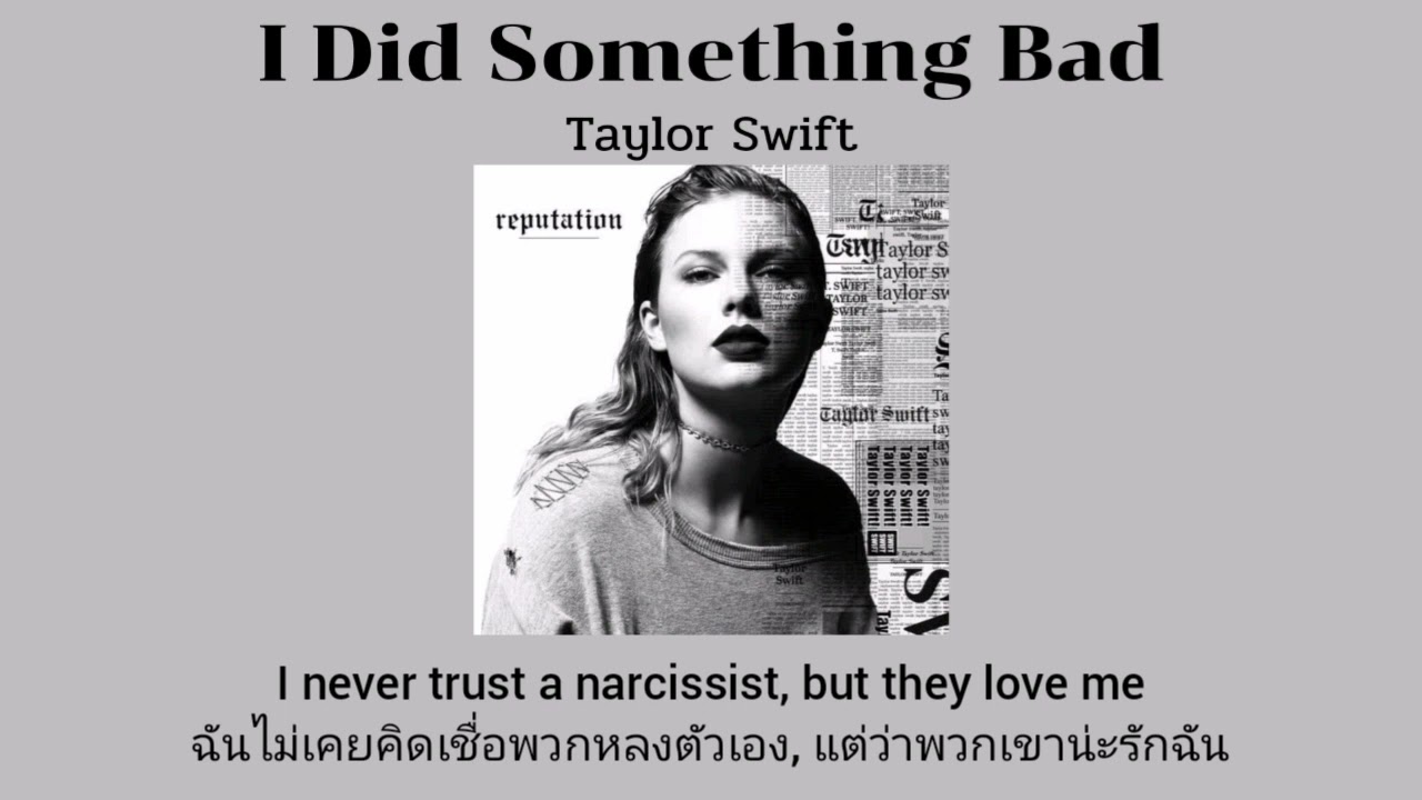 [THAISUB] I Did Something Bad - Taylor Swift (แปลไทย)