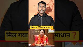 Air Pollution: Gareeb hi kyun?