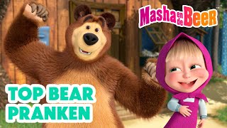Download Lagu Masha en de Beer ๐ป๐ง Top Bear Pranken ๐พ๐๐ป Aflevering collectie ๐ฌ MP3 Download Lagu Masha en de Beer ๐ป๐ง Top Bear Pranken ๐พ๐๐ป Aflevering collectie ๐ฌ MP3