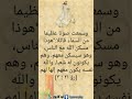 ايه مسيحيه من الانجيل المقدس