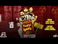 مهرجان بحبك يا سمره زيزو النوبى حمو صبحى فريق الاحلام الدخلاوية مهرجانات 2023 مهرجان بحبك يا سمره زيزو النوبى حمو صبحى فريق الاحلام الدخلاوية مهرجانات 2023