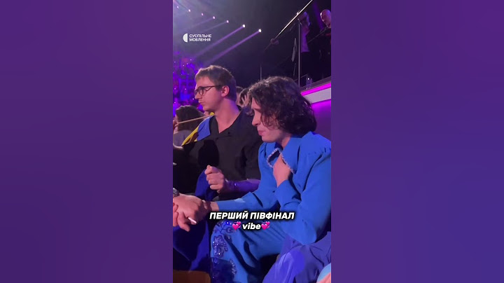 Перший півфінал ✔️ done! #eurovision2025