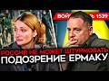 ДЕНЬ 1539 КОНЕЦ ЕРМАКА У РОССИИ КОНЧАЕТСЯ МЯСО ИСТЕРИКА КАШЕВАРОВОЙ НЕЙРОУСПЕХИ АРМИИ РОССИИ 