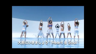 玉置成実「大胆にいきましょう ↑Heart&Soul↑」Music Video