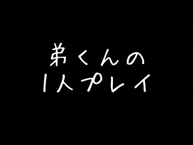 【女性向け】弟がリビングのソファで一人でしてるのバレちゃう音声【ASMR】【シチュエーションボイス】