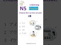 Japanese N5 Listening Practice  Test Your Ears Before the JLPT N5