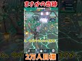ハロウィンイベント中にまさか…！？ #shorts #フォートナイト #ゆっくり実況 #fortnite #ブレインロット