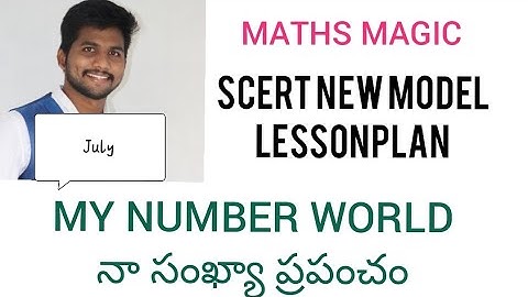 SCERT JULY MONTH #MATHSMAGIC MY NUMBER WORLD LESSONPLAN||#lessonplans ||#tiruteachingvlogs