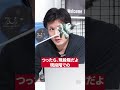【元戦闘機乗りが回答】「航空学生志望の新中3です。どれくらいの高校入ればいいですか?」