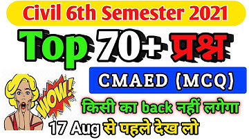 CMAED || Top 70 Questions || Objective Type Questions || Civil 6th Semester 2021 || By amit sir