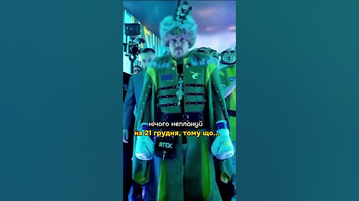🚨Вже 21 грудня 🇺🇦 Олександр Усик - Тайсон Ф'юрі🇺🇲#бой#усик #фюрі#бокс #shorts