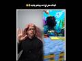 الوالد مع اي احد يجلس جنبه Shorts Youtubeshorts اكسبلور 