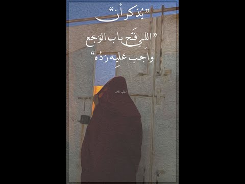 للي اللي فتح باب الوجع واجب عليه يرده محمد منير