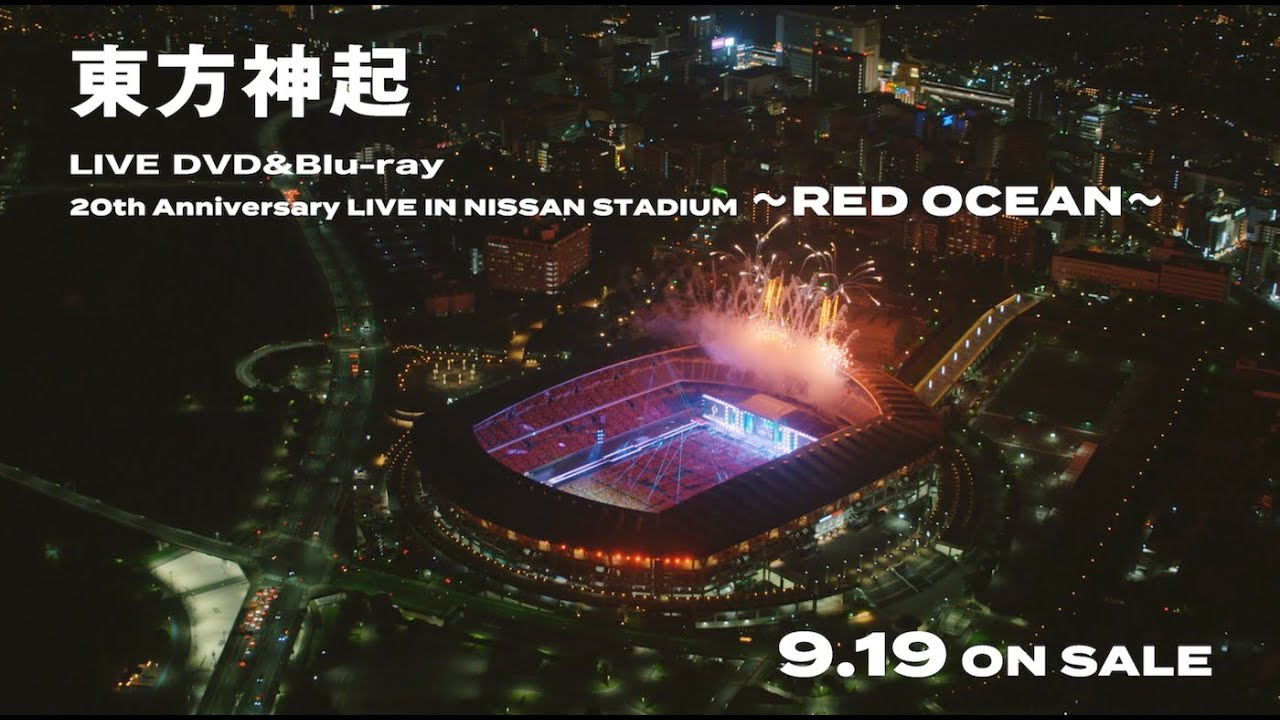 東方神起 / LIVE DVD＆Blu-ray「東方神起 20th Anniversary LIVE IN NISSAN STADIUM ～RED OCEAN～」SPOT (15sec Ver.)
