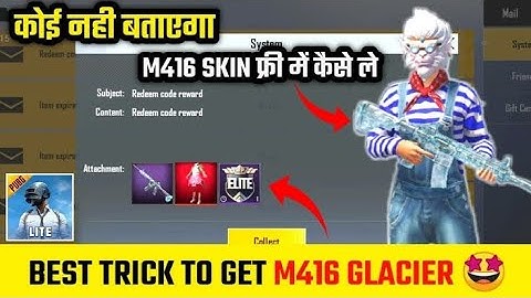💓PUBG LITE REDEEM CODE TODAY m416 SIKN 🔥 PUBG LITEDEEM CODE | PUBG MOBILE LITE REDEEM CODETDAY🔥