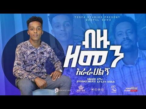 ቪዲዮ: የ “ውሾች በግርግም” ደራሲ እንዴት የ “ሮሞ እና ጁልዬት” ን ስሪት እንደፈለሰፈ በስፓኒሽ ከሎፔ ዴ ቪጋ መልካም ማለቂያ