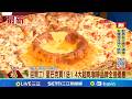 迎春開工