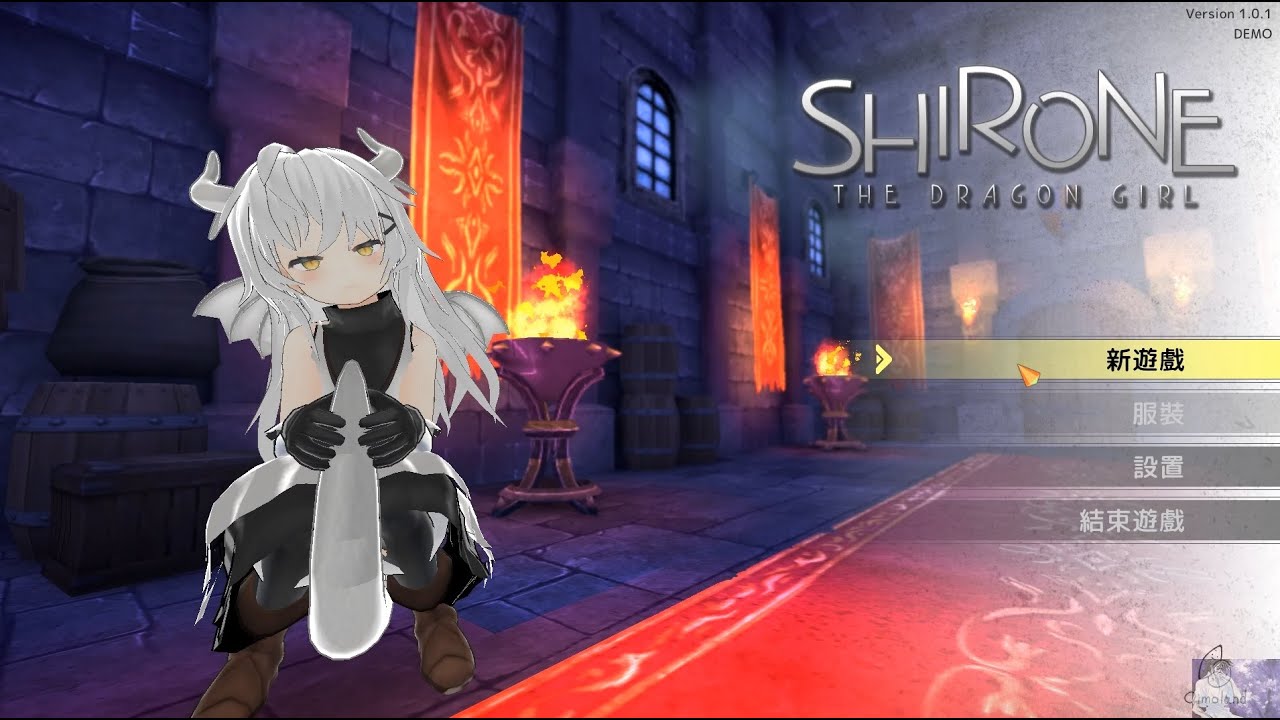 Shirone the Dragon Girl Demo