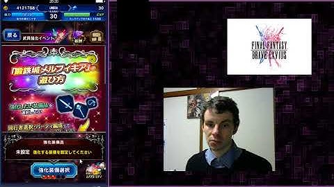 PSA Weapon Enhancement Raid Rates