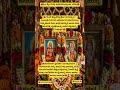 ಶ್ರೀ ಗುರು ರಾಘವೇಂದ್ರ ಸ್ವಾಮಿ #devotional #god #raghavendraswamy #mantralaya #rayariddare #rayaru