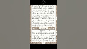 سوره الكهف