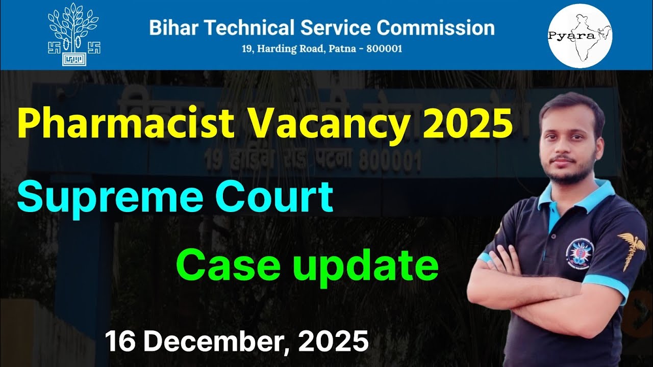 Btsc pharmacist supreme court case status 🔥 btsc pharmacist vacancy 2025🔥 supreme court case update
