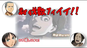 進撃の巨人ラジオ Mp3
