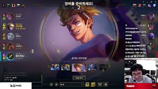 NS Taeyoon Stream Full 2026.03.12 KR Challenger S16 Taeyoon直播 lol66 new screenshot 5