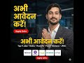 Top IT Companies Hiring NOW in India (Nokia, PhonePe, PayU, Siemens, JPMC More) Apply Links Inside