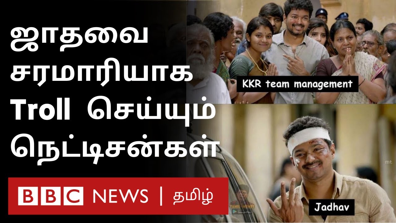 Kedar Jadhav Troll செய்யப்படுவது ஏன்? Memes மூலம் இந்திய அளவில் Trending