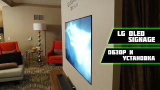 НОВИНКА 2017 Обзор и монтаж LG W7 Wallpaper TV OLED Signage толщина 2,57мм видео LG представила 77-дюймовый прозрачный гибкий дисплей