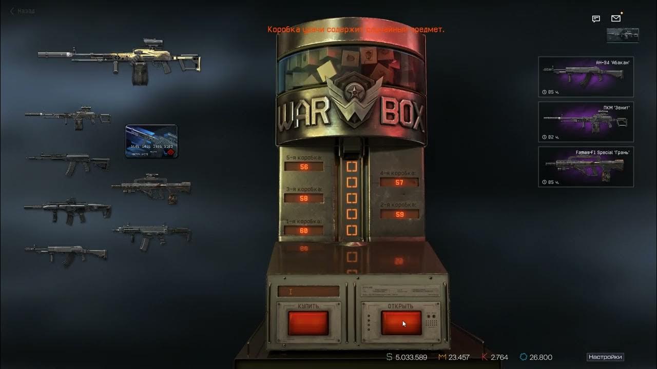 ПКМ ЗЕНИТ - СКИП РАБОТАЕТ БЕЗОТКАЗНО - YouTube