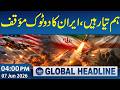 Tensions Peak | War or Peace? | Tehran Sends a Clear Message to US | 04 PM News Headlines