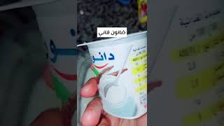 طريقة تحضير رايب_منزلي? ناجح 100% وصفات و افكار رمضان رمضان_كريم ?❤️