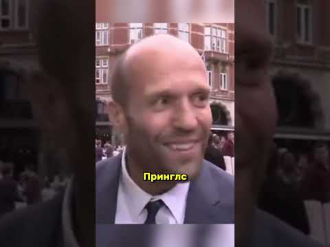 Стэтхэм. Чем кормить детей. #цитаты #стэтхэм #смех #прикол #shorts #приколы #мемы #юмор #анекдот