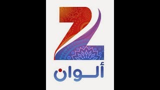 تردد زى الوان   YouTube