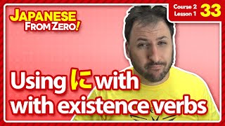 Using に with existence verbs - Japanese From Zero! Video 33