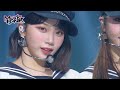 FEARLESS LE SSERAFIM Music Bank KBS WORLD TV 220624 FEARLESS LE SSERAFIM Music Bank KBS WORLD TV 220624