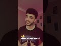 أي حاجة تجي على بالك اكسبلور ترند اهميه دويتو تيك توك اعتني لايك فولو