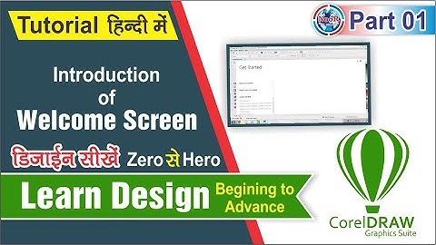 Introduction of Welcome Screen CorelDRAW X7 In Hindi/Urdu #Part-01