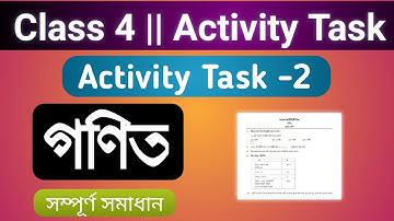 Class 4 Mathematics 2nd Activity Task | চতুর্থ শ্রেণী গণিত  দ্বিতীয় মডেল অ্যাক্টিভিটি টাস্ক