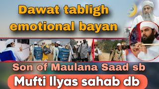 Tabligh ki mahenat full bayan ,son of maulana saad sahab Mufti Ilyas sahab