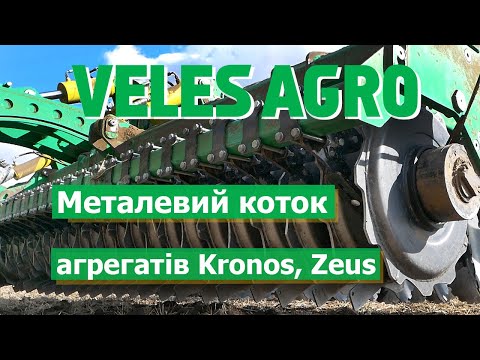 Video: Vilka var Kronos söner?