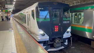 E257系5500番台ｵｵOM-55編成が特急草津・四万4号上野行きとして静かに大宮駅6番線を発車するシーン（3004M）2024.3.22.17:44