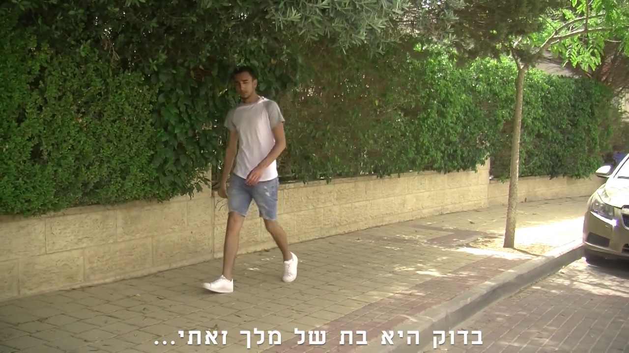 עאלק- סרט גמר הרב תחומי רמות באר שבע 2018