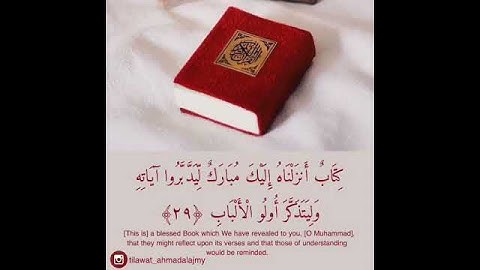 قرآن كريم بصوت احمد العجمي 💌♥ أجمل حالات واتس اب دينية مقاطع دينية قصيرة مقاطع انستقرام دينية