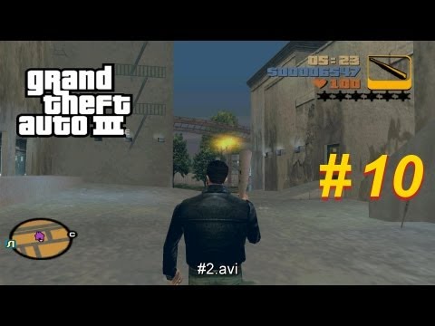 Видео: Grand Theft Auto 3: 10-годишен юбилеен преглед на изданието