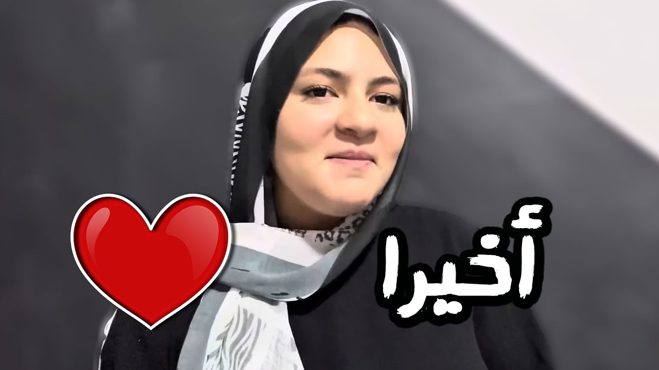 أول فيديو على قناتي ❤