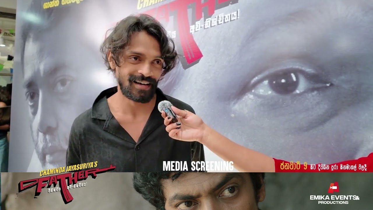 Media screening interviews for Father