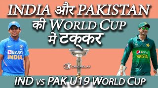 1Hyvofqqypueg,Width360,Height202,Urlhttpsi.ytimg.comvixpgspqzujshq720.Jpg?Sqp-Oaymwexcnafejqdsfryq4Qpawkiaruaaihcgaersaon4Clbtcxwjn8Gwintg0Rn8Rmbwffrisq,Width720,Height404,Nr33India और Pakistan क वरलड कप सम फइनल म टककर Under-19 World Cup 2020